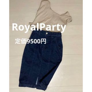 ロイヤルパーティー(ROYAL PARTY)のロイヤルパーティー ROYAL party デニムタイトスカートフロントスリット(ひざ丈スカート)