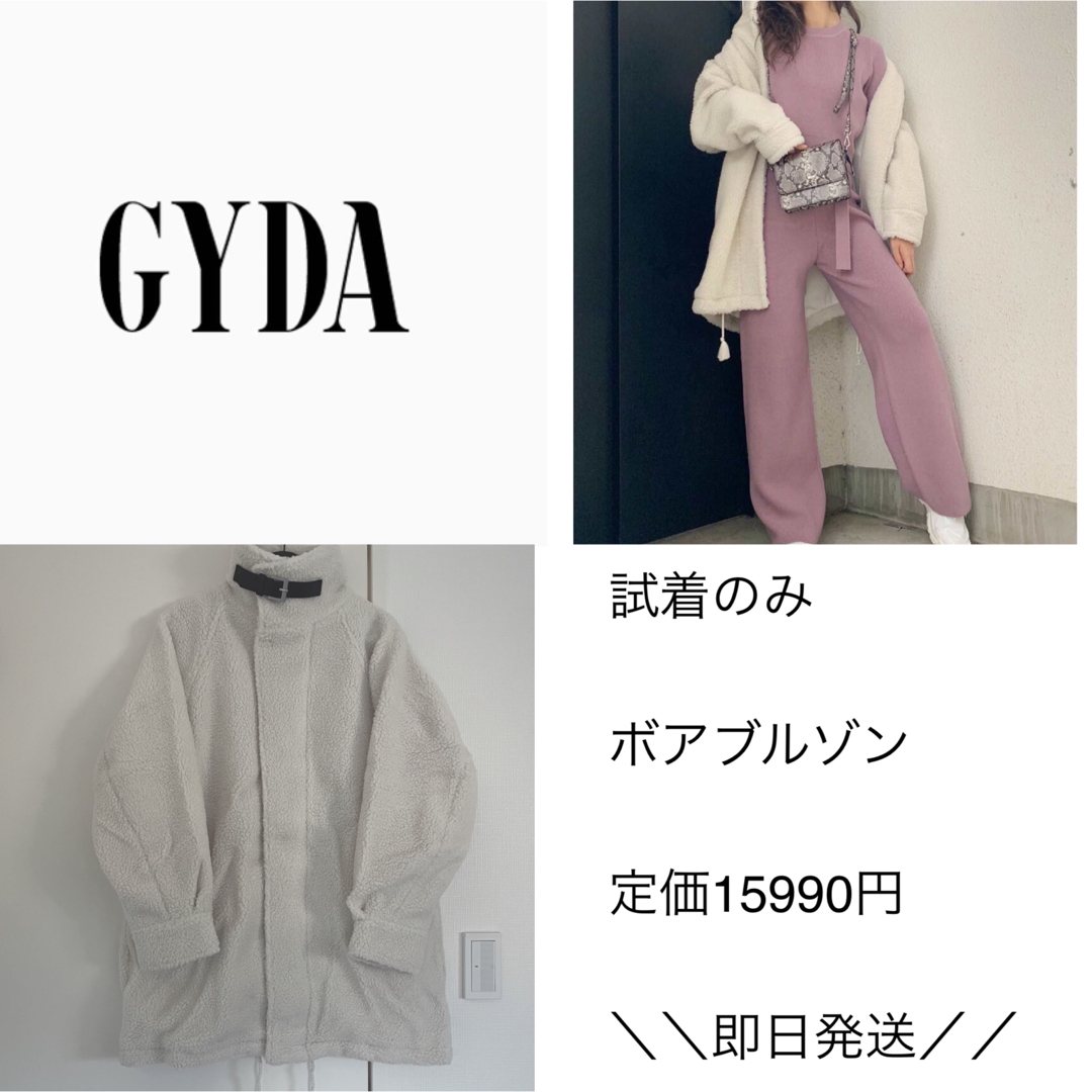 GYDA(ジェイダ)のGYDA ボアブルゾン レディースのジャケット/アウター(ブルゾン)の商品写真