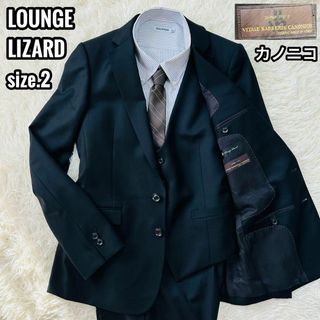 vitale barberis canonico カノニコ 3ピーススーツ 48