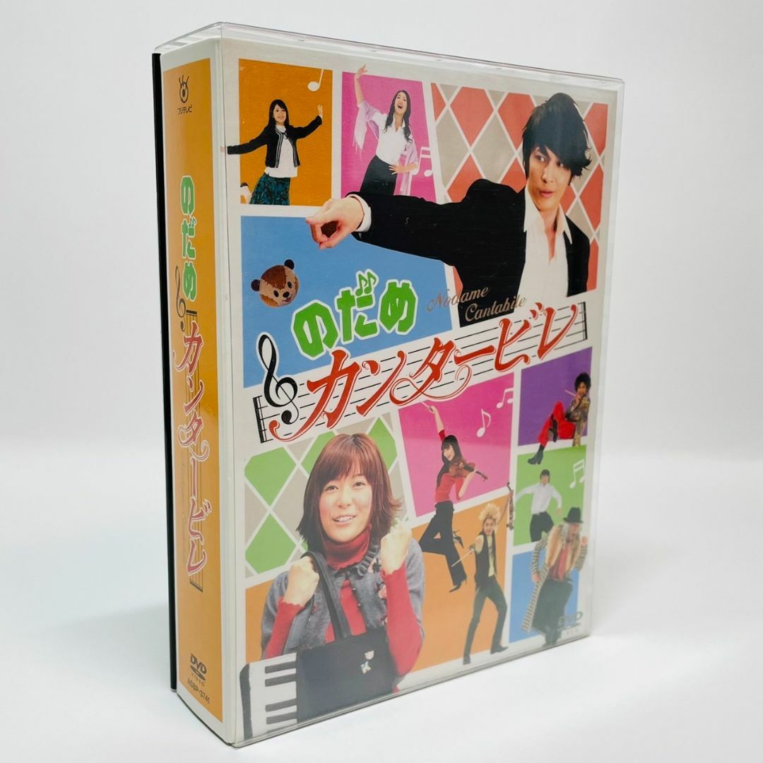 のだめカンタービレ DVD-BOX〈6枚組〉