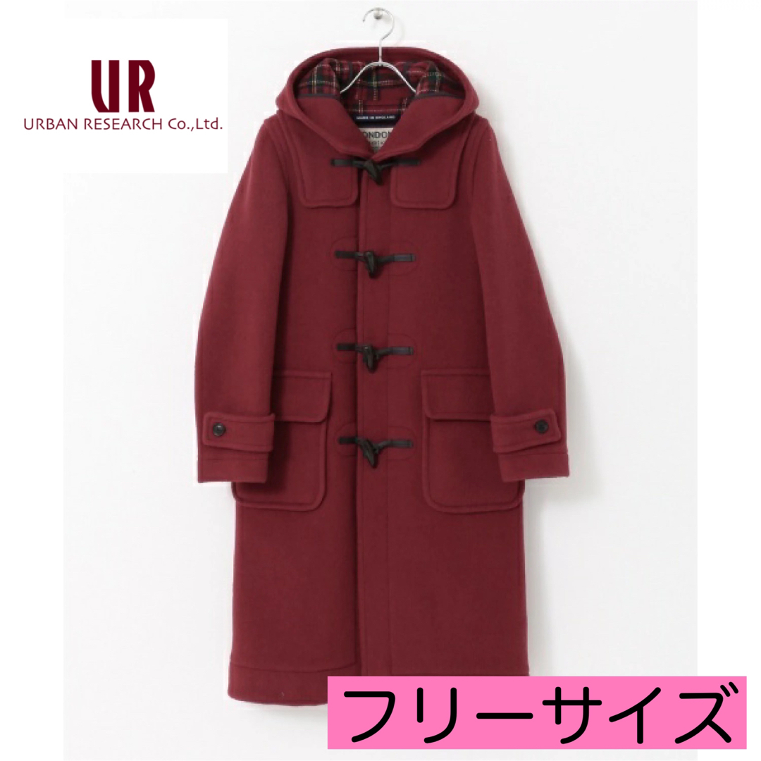 URBAN RESEARCH》ダッフルコート ワイン レッド 赤 フリーサイズ-