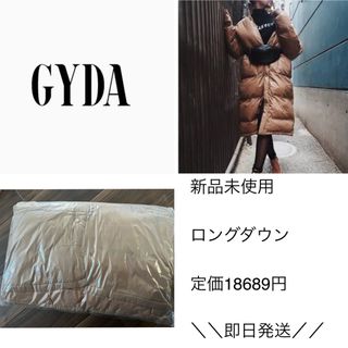 ジェイダ(GYDA)のGYDA ロングダウン(ダウンジャケット)