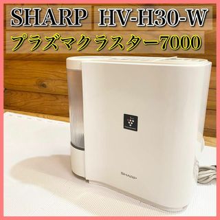 シャープ 加湿器 エアフィルターの通販 31点 | フリマアプリ ラクマ