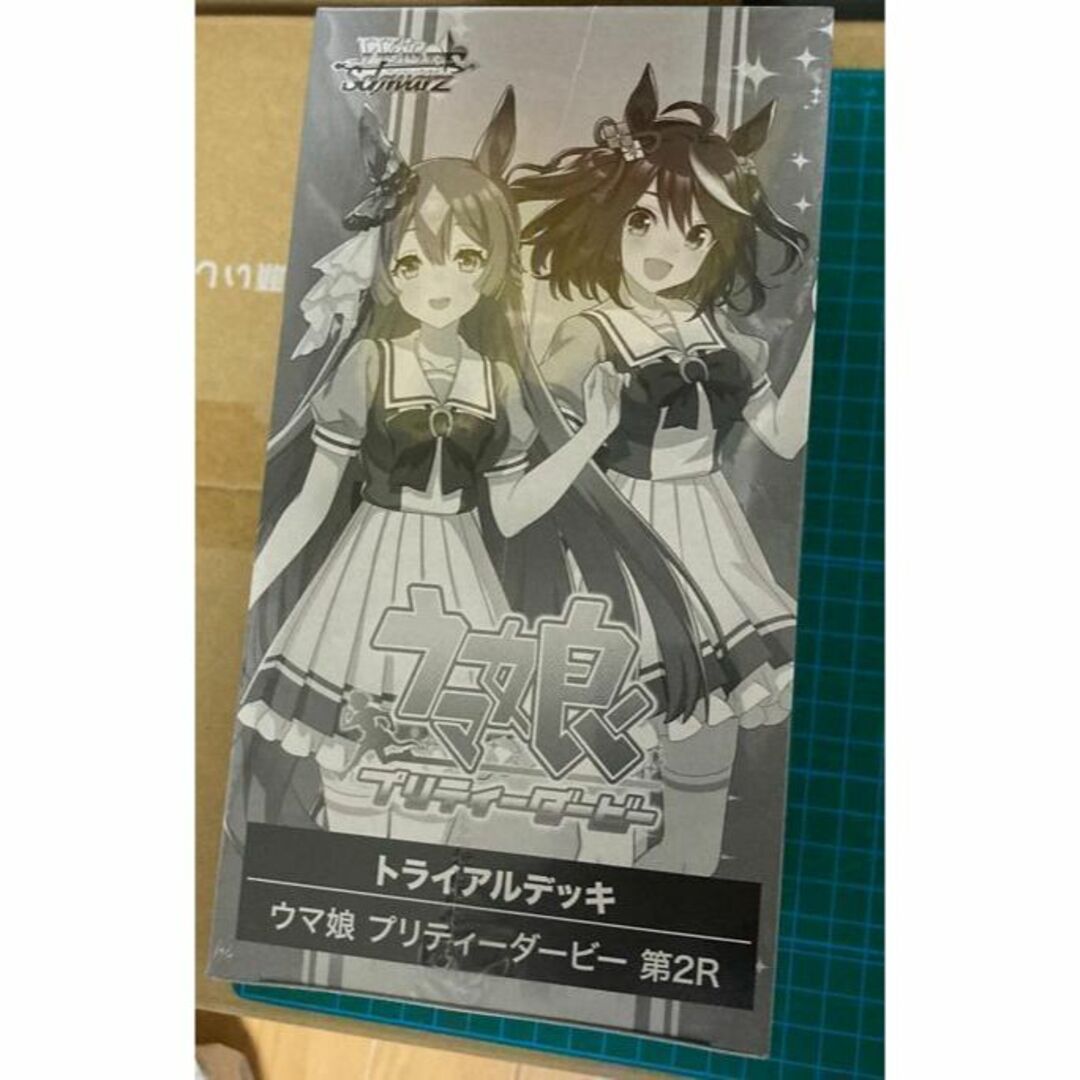 ヴァイスシュヴァルツ ウマ娘 2BOX 未開封 シュリンク付き - ヴァイス