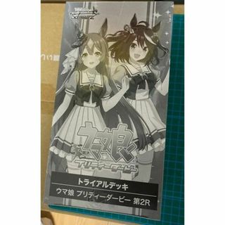 【シュリンク付き】ヴァイスシュヴァルツ ウマ娘 プリティーダービー2R 6個入り(Box/デッキ/パック)