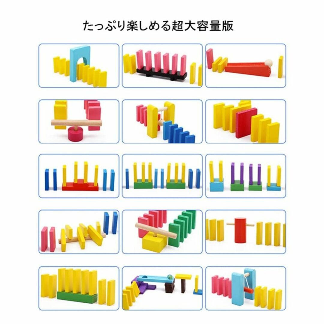 Bajoy ドミノ 倒し 240個 + ピタゴラ ギミック 24種 日本語説明書 4