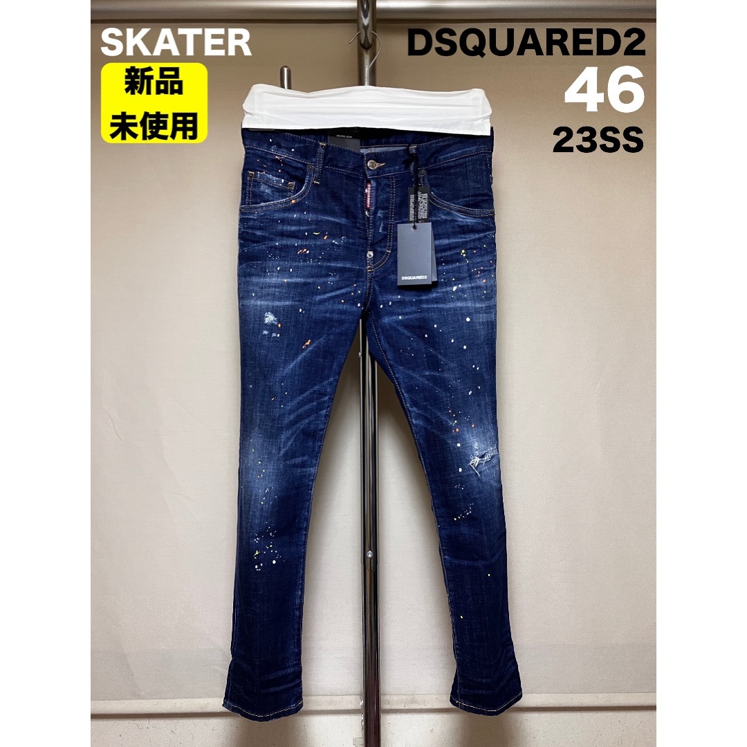 新品 46 23ss DSQUARED2 スキニーデニム SKATER 5411