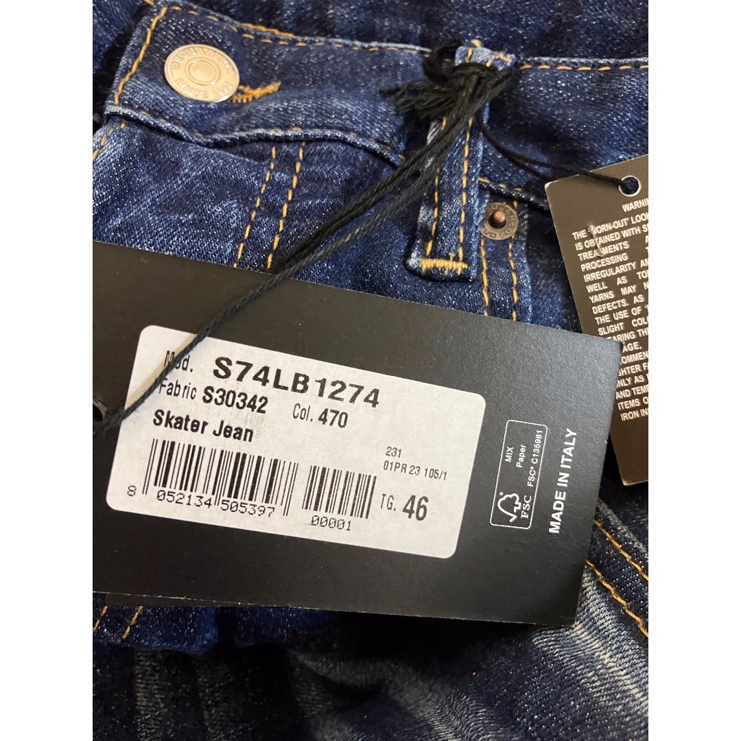 DSQUARED2(ディースクエアード)の新品 46 23ss DSQUARED2 スキニーデニム SKATER 5411 メンズのパンツ(デニム/ジーンズ)の商品写真