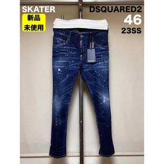 ディースクエアード(DSQUARED2)の新品 46 23ss DSQUARED2 スキニーデニム SKATER 5411(デニム/ジーンズ)