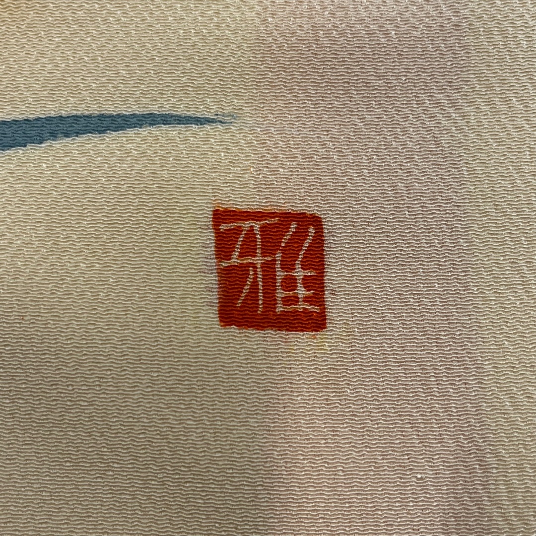 振袖 身丈156.5cm 裄丈62.5cm 正絹 秀品 【中古】