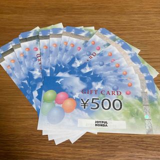 ジョイフルホンダ JOYFUL HONDA 株主優待券 8000円分(その他)