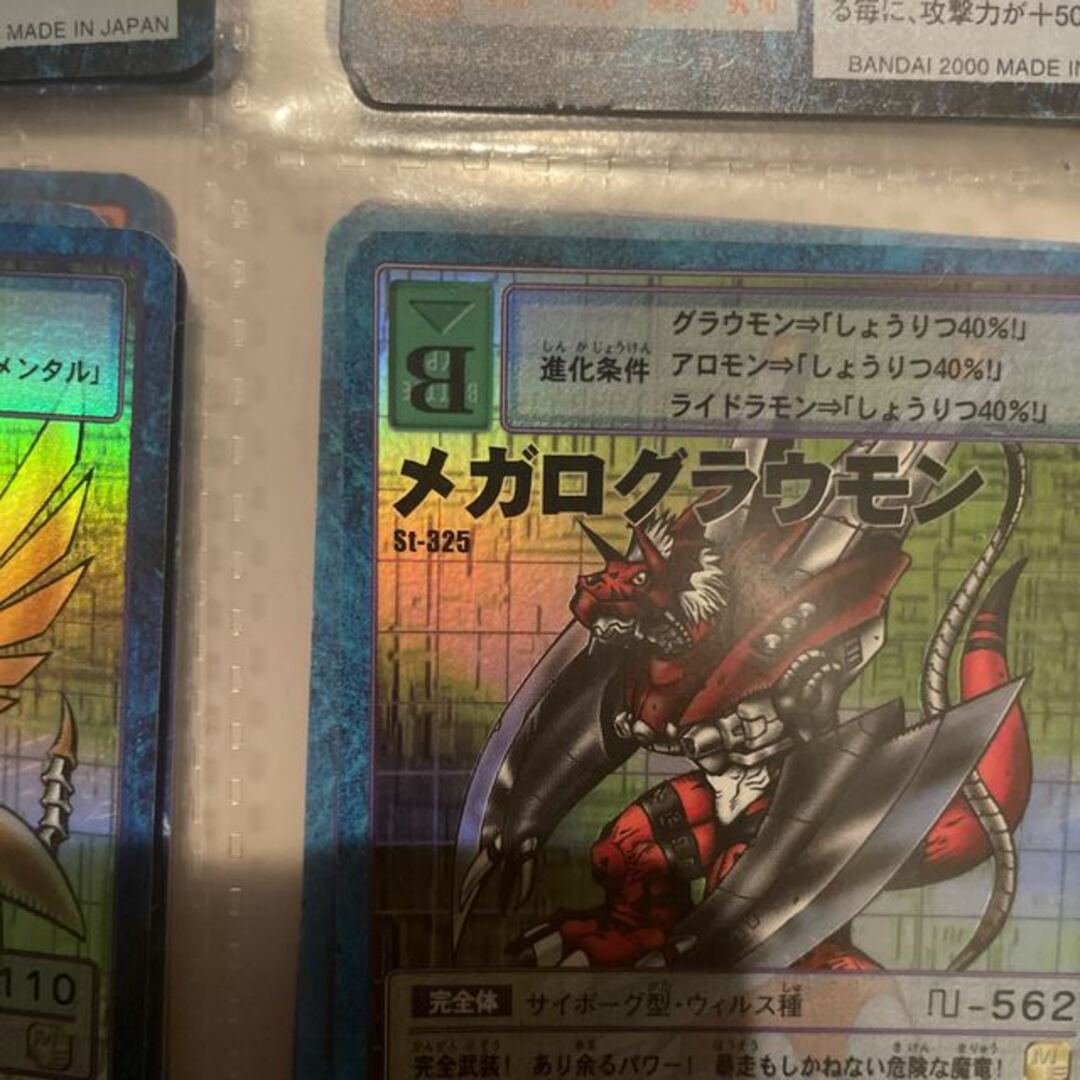 価格交渉可能】メガログラウモン 旧デジモンカードの通販 by magi 個人