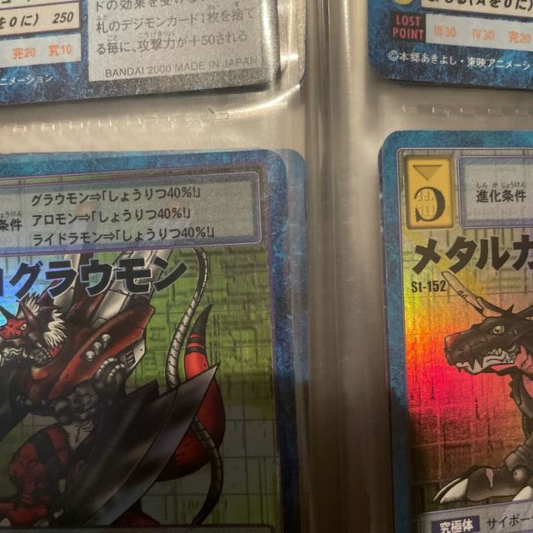 価格交渉可能】メガログラウモン 旧デジモンカードの通販 by magi 個人