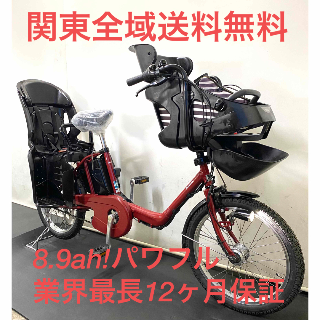 パナソニック ギュットアニーズ 20インチ 8.9ah パワフル 白 電動自転車-