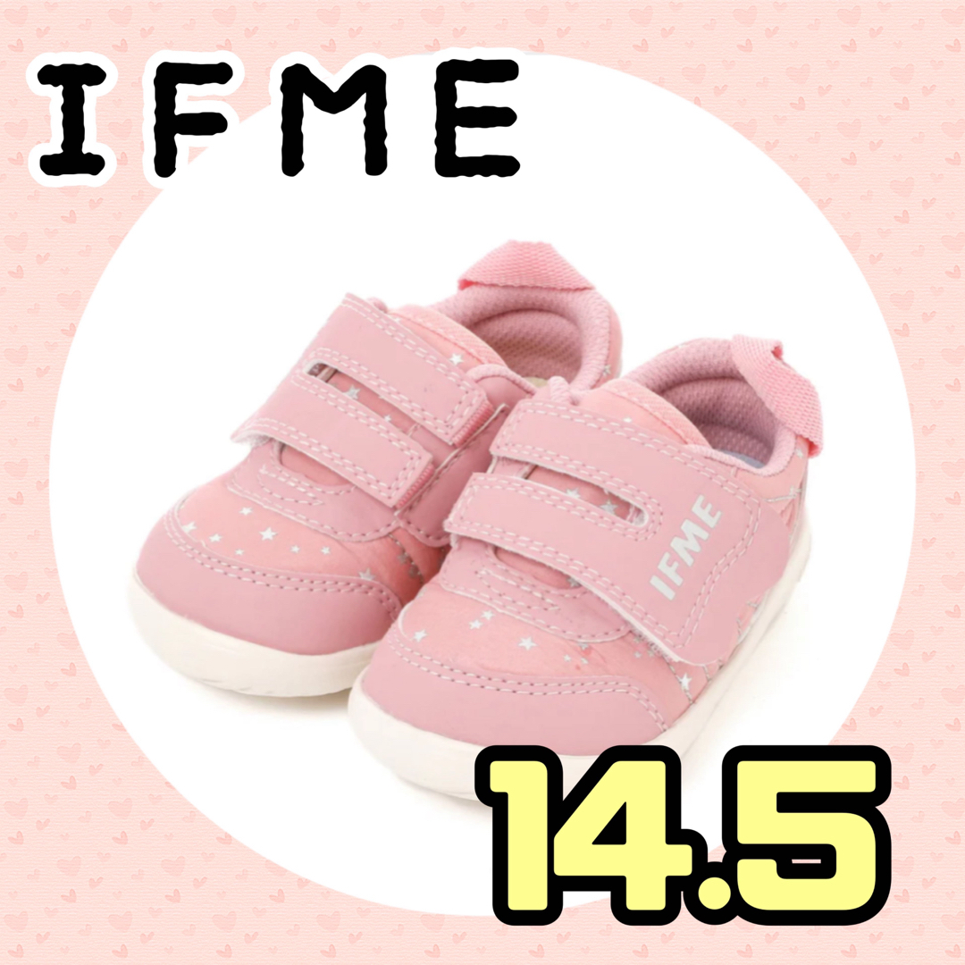 IFME(イフミー)のイフミー　子供靴　女の子　14.5cm ピンク　星 キッズ/ベビー/マタニティのベビー靴/シューズ(~14cm)(スニーカー)の商品写真