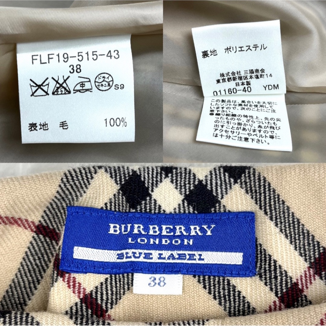 BURBERRY BLUE LABEL(バーバリーブルーレーベル)の美品✨バーバリーブルーレーベル　人気　ノバチェック　巻きスカート　ハニーベージュ レディースのスカート(ひざ丈スカート)の商品写真