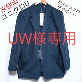 ユニクロ リネン テーラードジャケット(メンズ)の通販 54点 | UNIQLOの