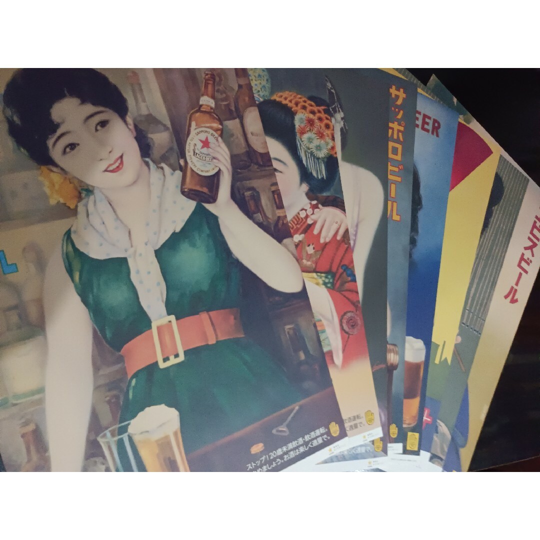 エビスビール、サッポロビール　大型レトロデザインポスター　８枚セット