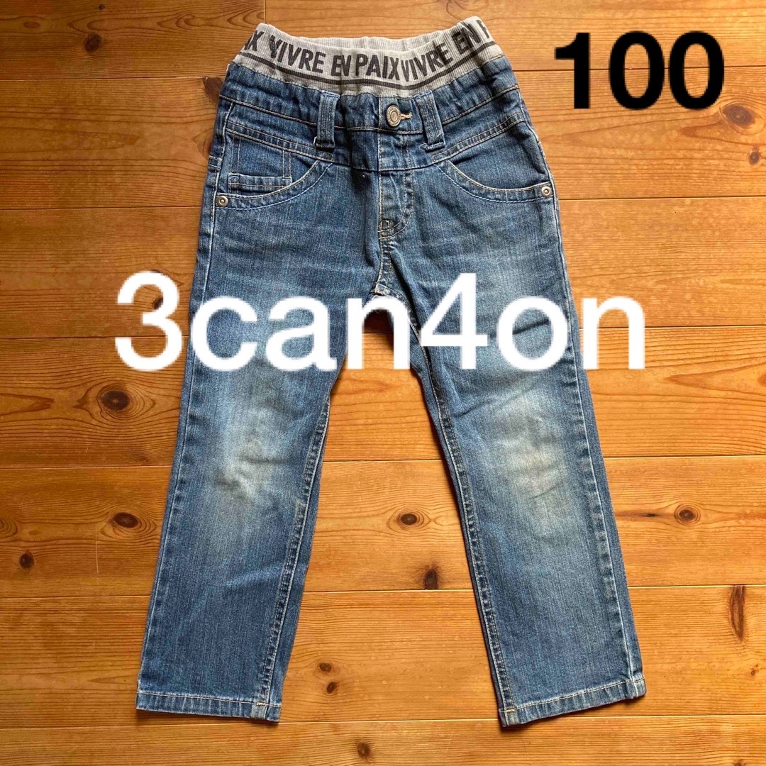 3can4on(サンカンシオン)のデニムパンツ　100 キッズ/ベビー/マタニティのキッズ服男の子用(90cm~)(パンツ/スパッツ)の商品写真