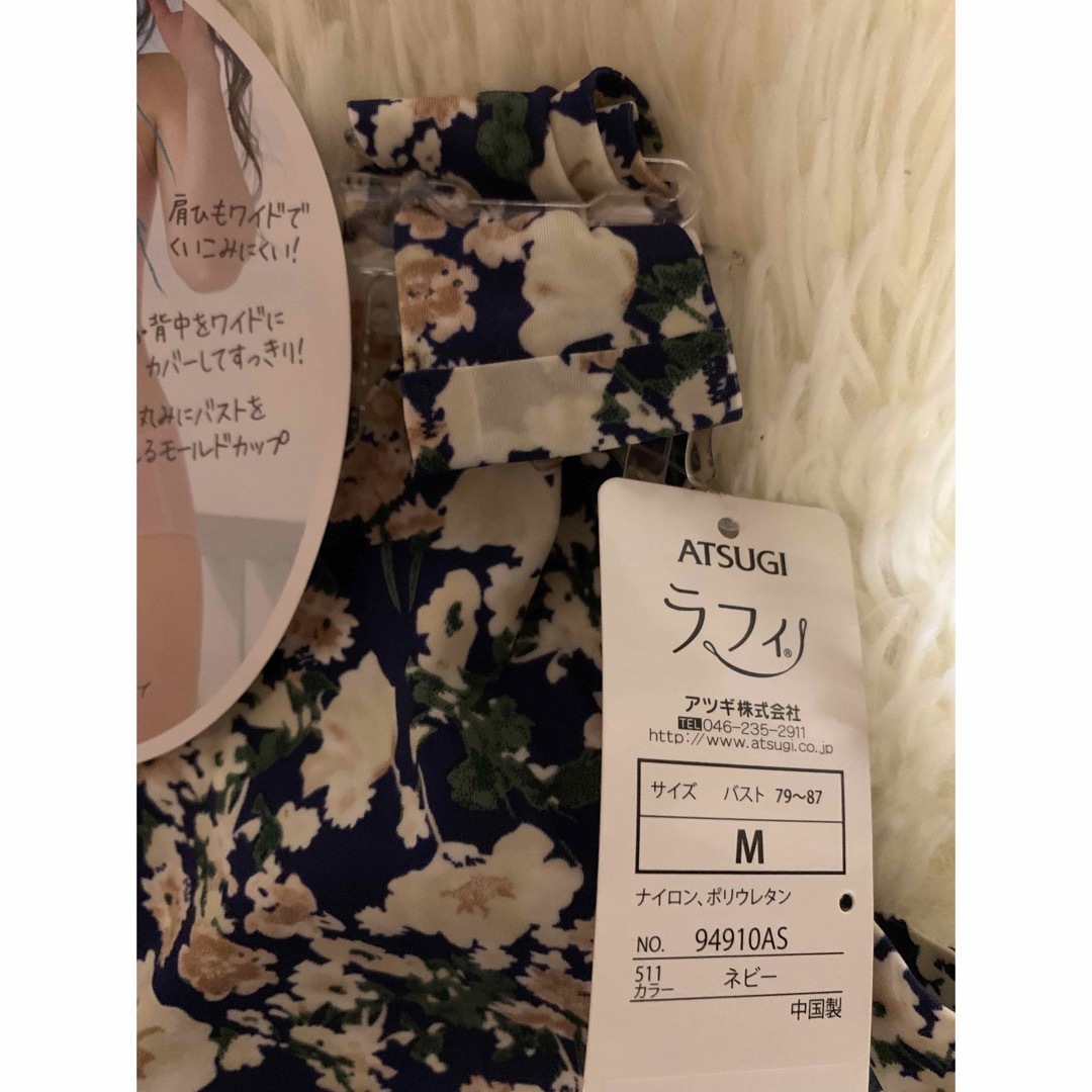 Atsugi(アツギ)のブラ&ショーツ レディースの下着/アンダーウェア(ブラ&ショーツセット)の商品写真