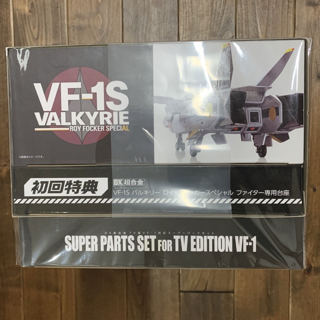 DX超合金 初回限定版 VF-1S ロイ・フォッカー TV版スーパーパーツ-