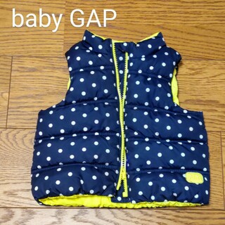 ベビーギャップ(babyGAP)のbaby gap ダウンベスト(ジャケット/コート)