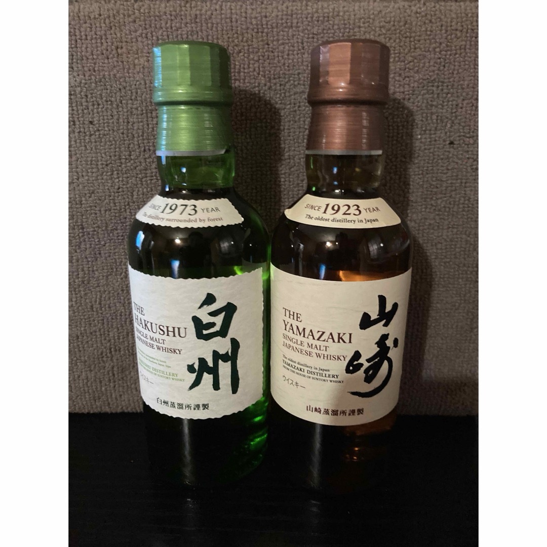 サントリー　山崎　白州 ミニボトル　180ml