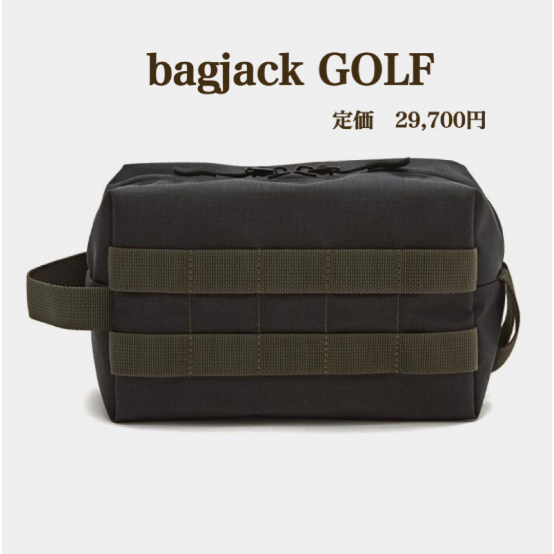 新品bagjack GOLFバッグジャックゴルフ　ドップキットポーチ  ドイツ製