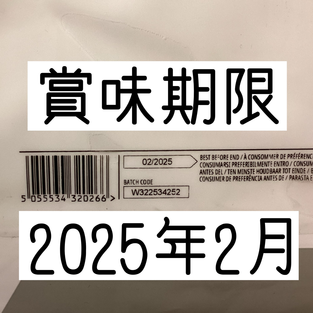 マイプロテイン　インパクトホエイプロテイン　ストロベリークリーム　2.5kg