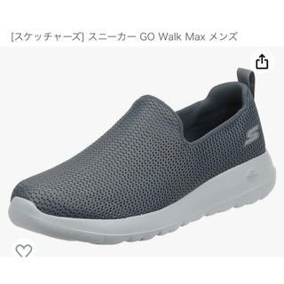 スケッチャーズ(SKECHERS)の#スケッチャーズ GO Walk Max メンズ(スニーカー)