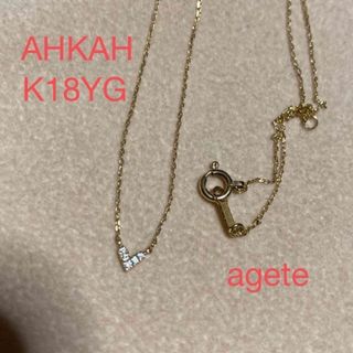 アガット(agete)のアーカー/AHKAH/アガット/agete/K18ローラハートネックレス/美品(ネックレス)