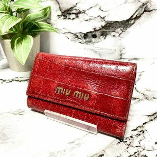 ミュウミュウ 財布の通販 9,000点以上 | miumiuを買うならラクマ