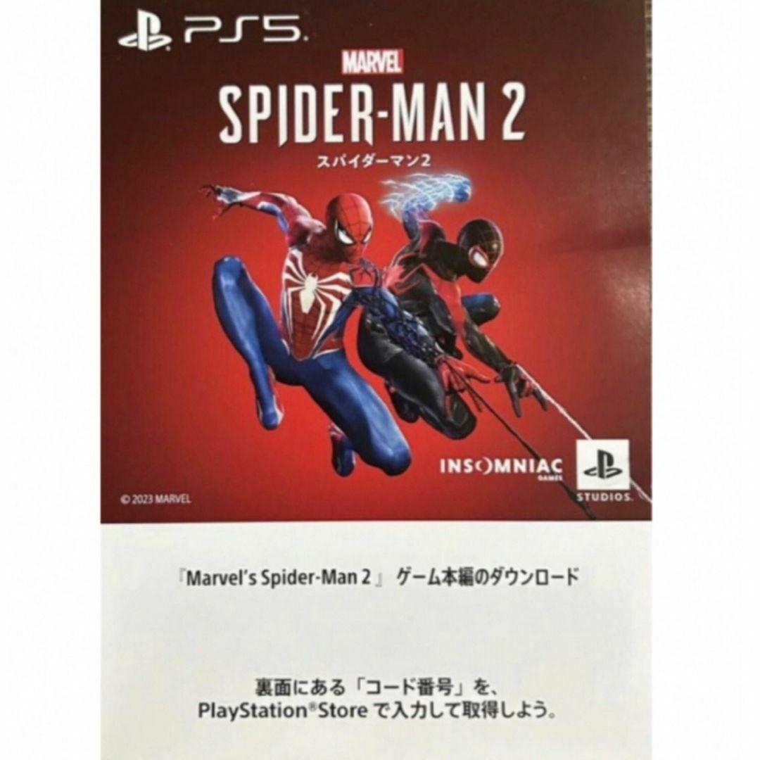 PlayStation(プレイステーション)のPS5 Marvel's Spider-Man 2 DL版 ダウンロードコード エンタメ/ホビーのゲームソフト/ゲーム機本体(家庭用ゲームソフト)の商品写真