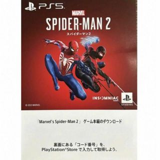 プレイステーション(PlayStation)のPS5 Marvel's Spider-Man 2 DL版 ダウンロードコード(家庭用ゲームソフト)