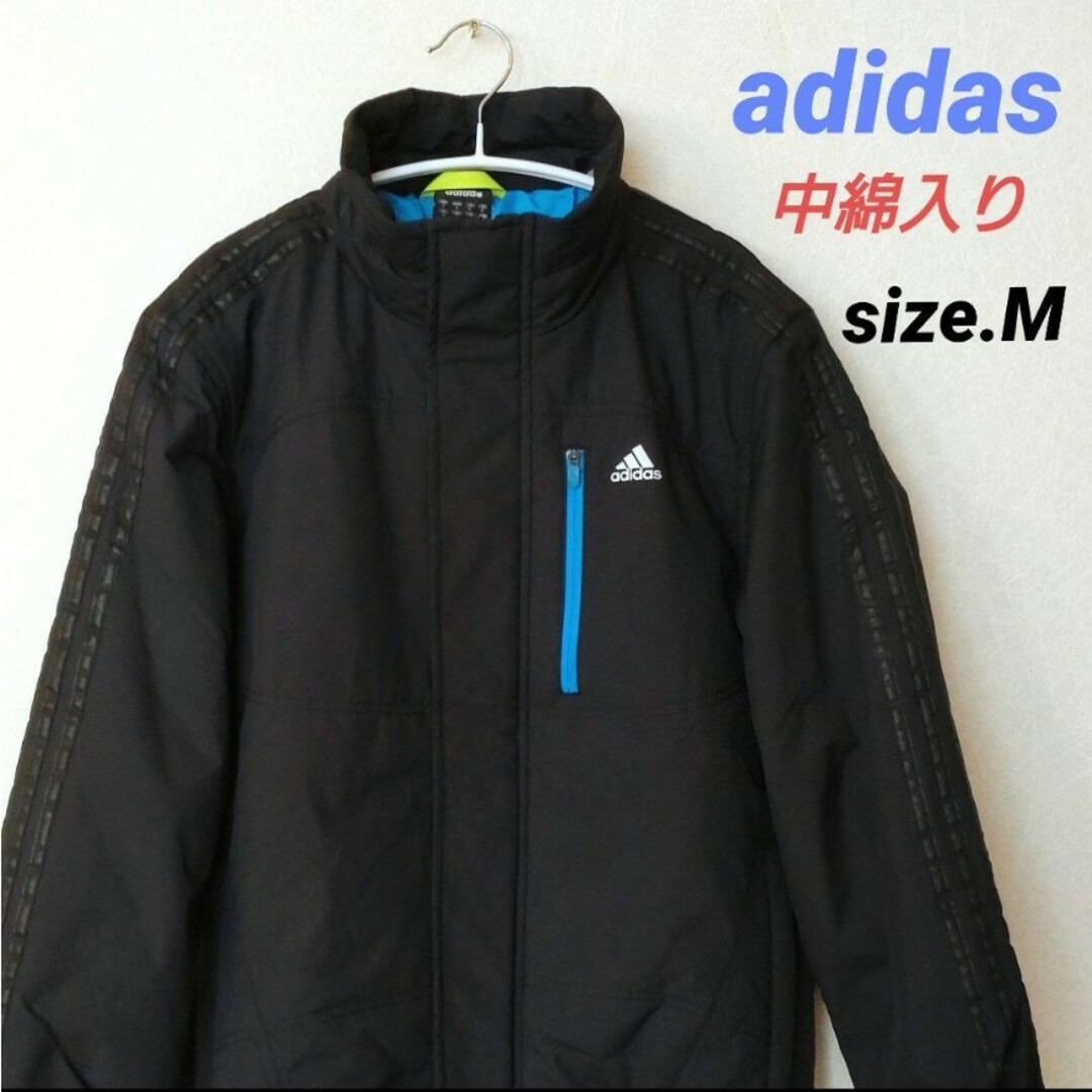 adidas 中綿ジャケット ナイロンジャケット 3ストライプ size.M