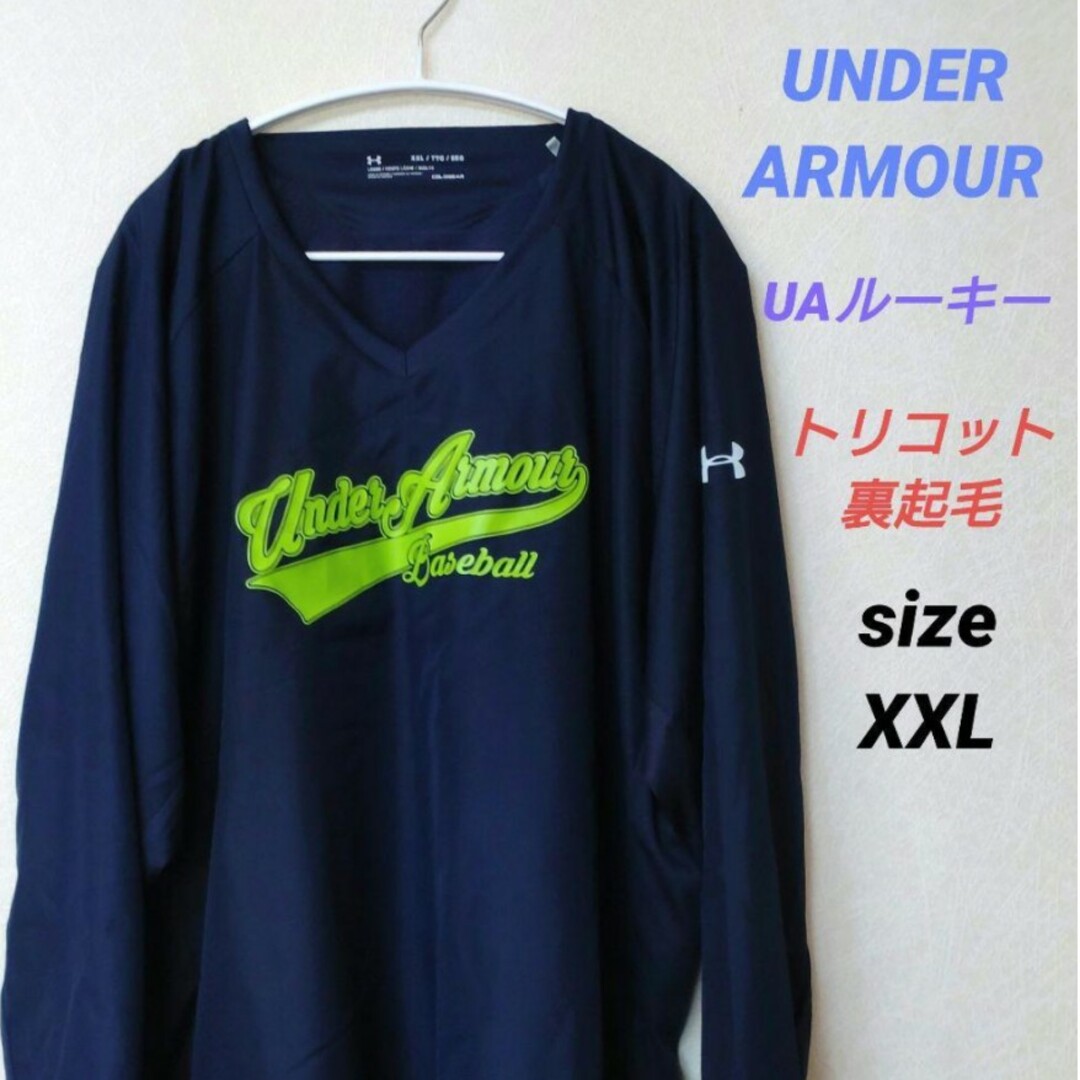 UNDER ARMOUR UA ルーキー ナイロンジャケット size XXL