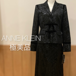 アンクライン(ANNE KLEIN)の【極美品】ANNE KLEIN アンクライン スーツ セットアップ ブラック 黒(スーツ)