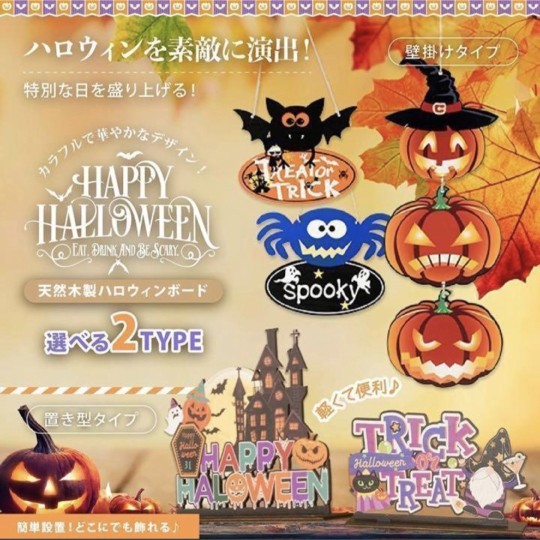 ハロウィン かぼちゃ パンプキン ジャックオランタン 飾り 吊り下げ インテリア/住まい/日用品のインテリア小物(その他)の商品写真