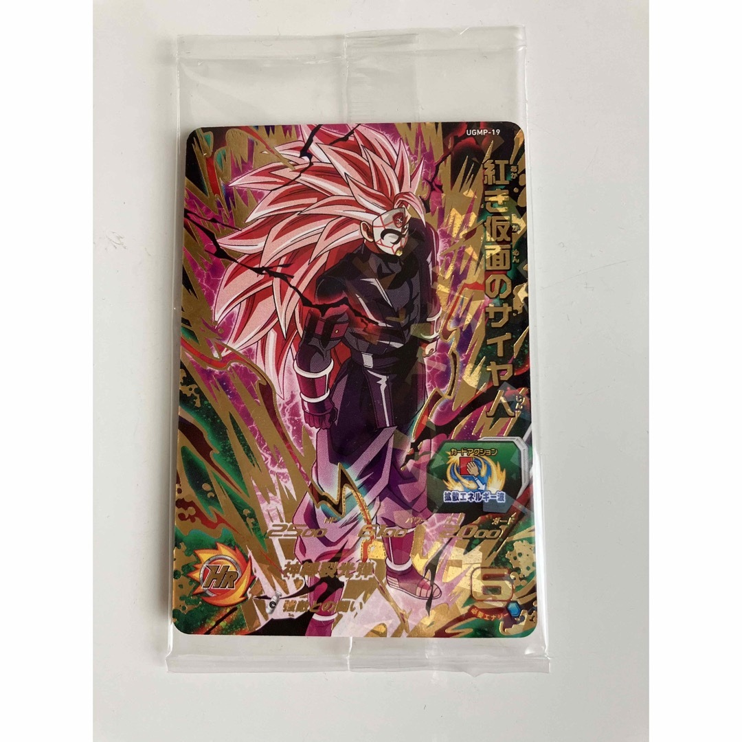 ドラゴンボール(ドラゴンボール)の赤き仮面のサイヤ人 エンタメ/ホビーのトレーディングカード(その他)の商品写真