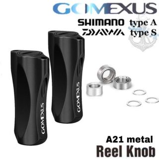 ゴメクサス(GOMEXUS)のGomexus【ゴメクサス】 ハンドルノブ 2個セット/21mm ブラック(リール)