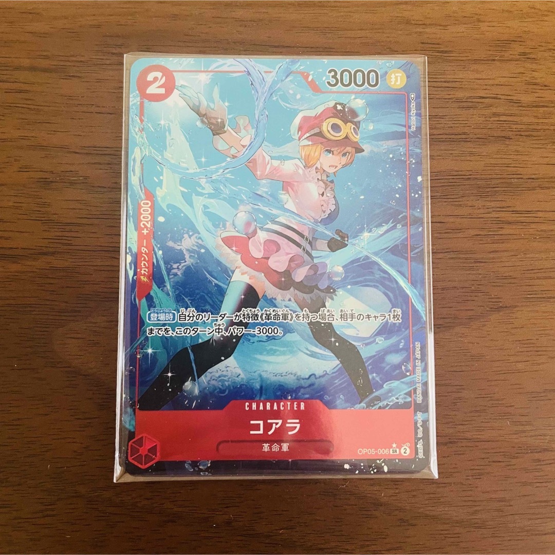 ONE PIECE(ワンピース)のコアラ　SR パラレル　ワンピースカードゲーム　新時代の主役 エンタメ/ホビーのトレーディングカード(シングルカード)の商品写真