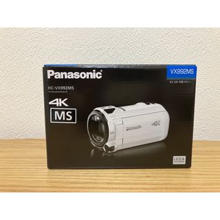 ビデオカメラ HC-VX990MS-W Panasonic パナソニック 白