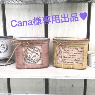 リメイク缶Cana様専用出品☆(その他)