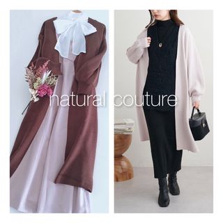 ナチュラルクチュール(natural couture)の新品❤️ナチュラルクチュール　きれいめニットコーディガン　ジャスグリッティー(カーディガン)