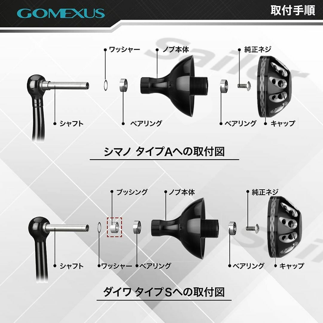 GOMEXUS(ゴメクサス)のGomexus【ゴメクサス】☆パワーハンドルノブ/38mm ブラックシルバー   スポーツ/アウトドアのフィッシング(リール)の商品写真