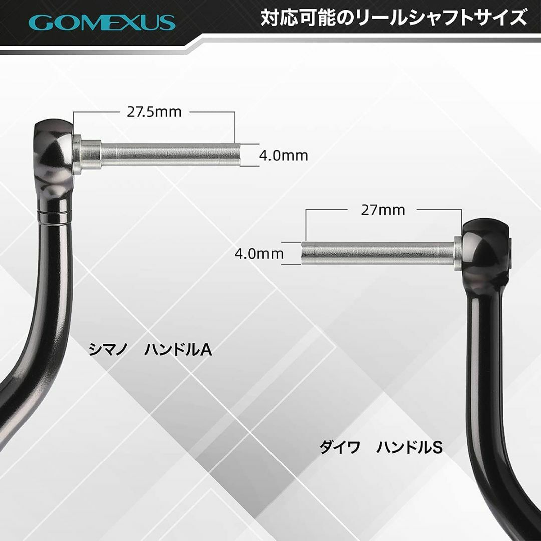 GOMEXUS(ゴメクサス)のGomexus【ゴメクサス】☆パワーハンドルノブ/38mm ブラックシルバー   スポーツ/アウトドアのフィッシング(リール)の商品写真