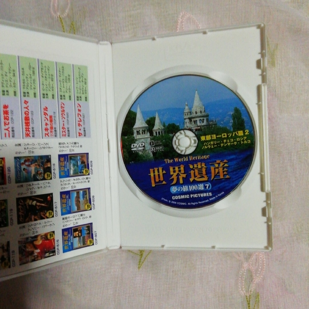 世界遺産夢の旅100選 7 東部ヨーロッパ 2枚セット エンタメ/ホビーのDVD/ブルーレイ(趣味/実用)の商品写真