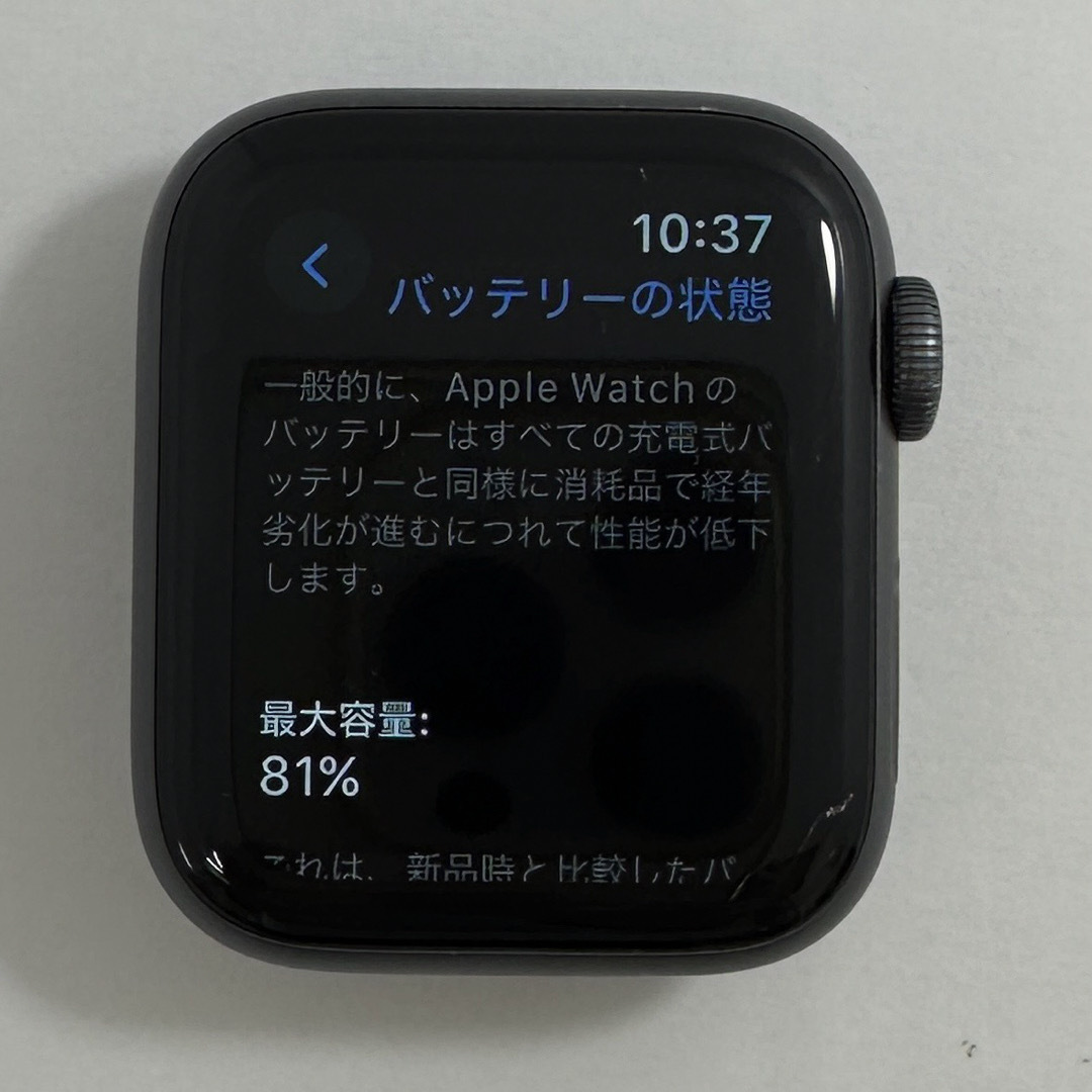 Apple Watch Series 4 GPSモデル 40mm スペースグレイ 8