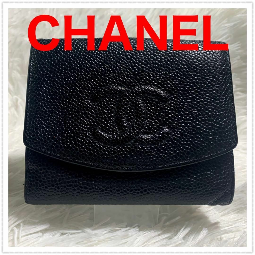 ファッション小物CHANEL シャネル　綺麗なキャビアスキン　コンパクト財布　ココマーク