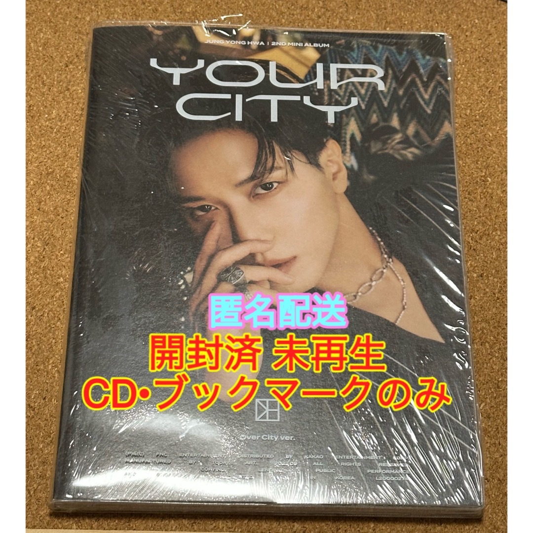 CNBLUE(シーエヌブルー)の未再生CNBLUE ジョンヨンファ  Your City CD&ブックマークのみ エンタメ/ホビーのCD(K-POP/アジア)の商品写真
